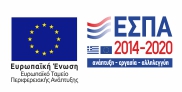 έσπα